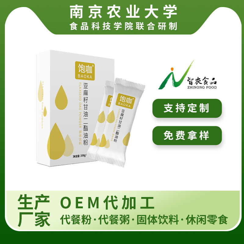 休闲食品代工:工具推荐,助您轻松打造美味零食
