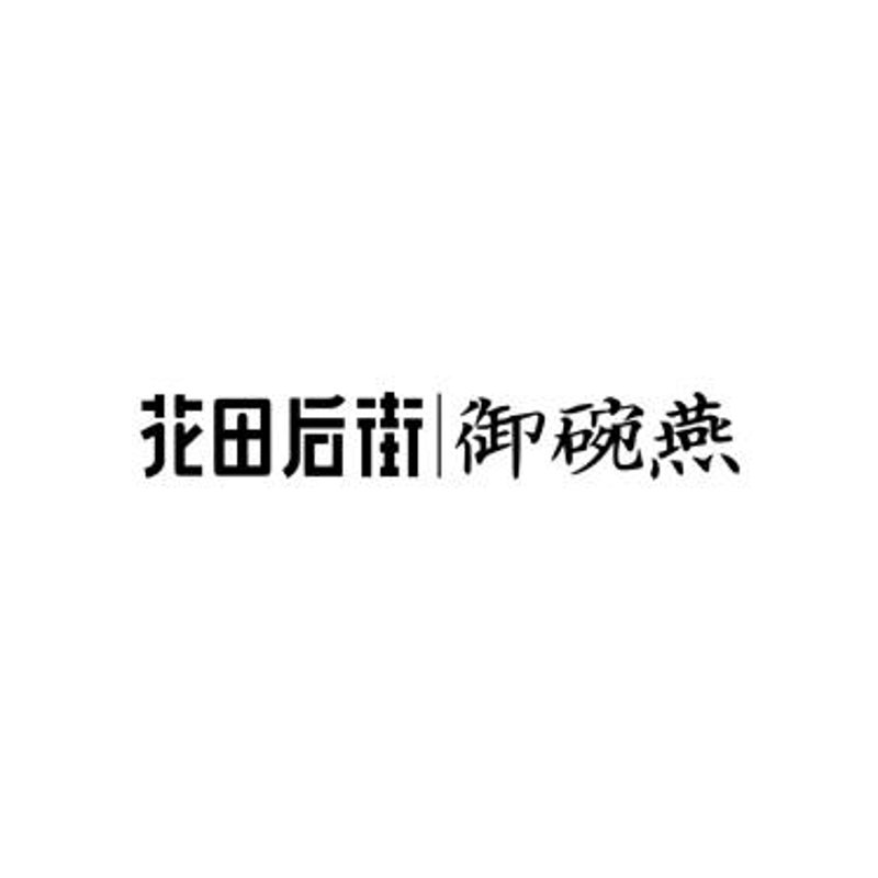 合肥食品批发市场,你了解多少?