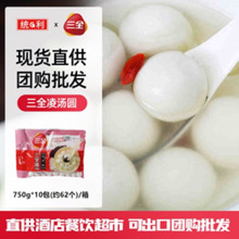 合肥食品批发:市场现状与发展趋势